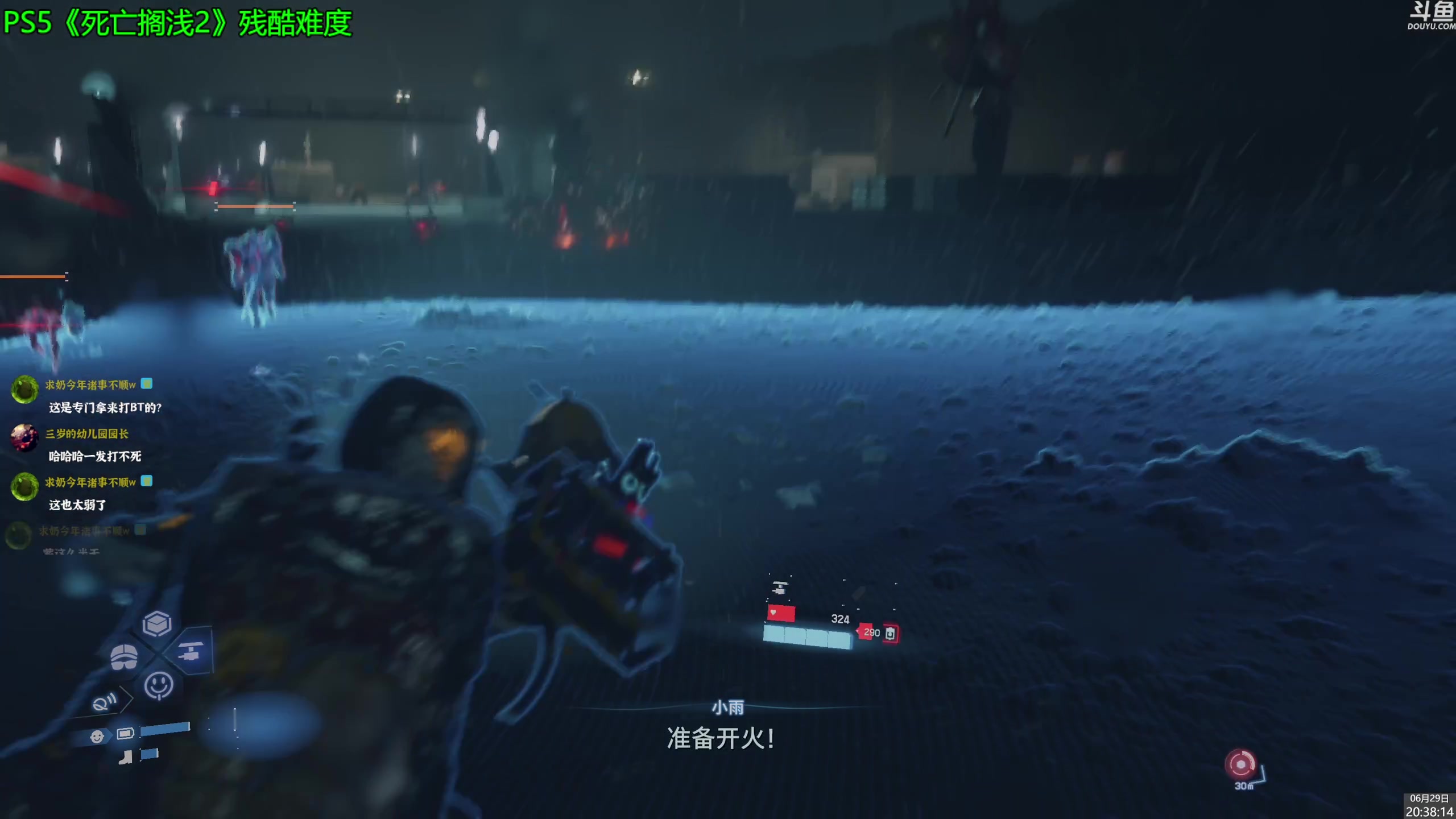【2025-06-29 20点场】神隐的直播间：神隐：死亡搁浅2