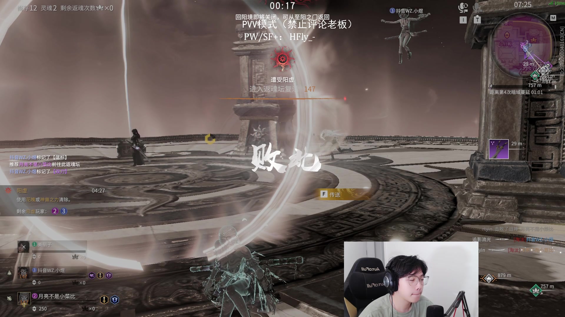 【2025-06-29 16点场】在下黄复来：【黄复来】从零开始成为天才少年！！