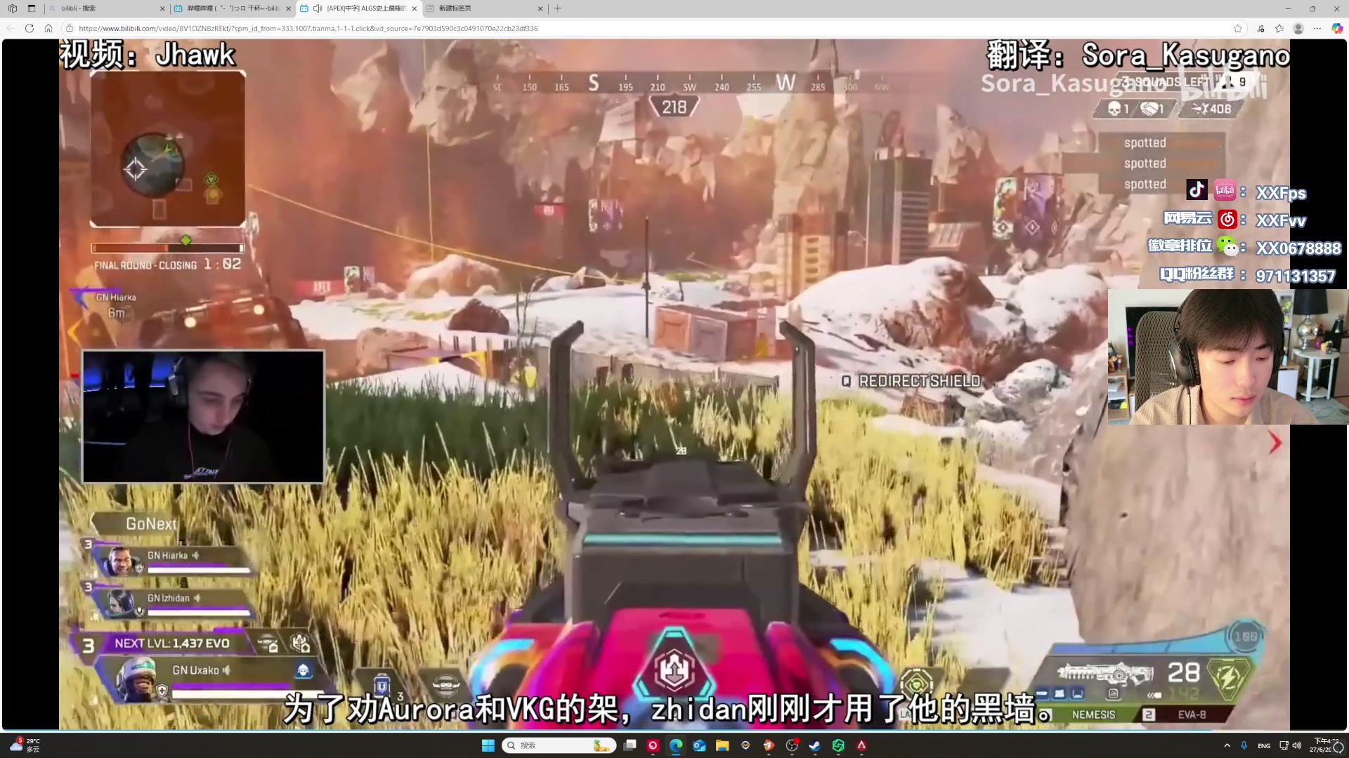 【2025-6-27 16点场】XX丶FPS:apex太好玩了！