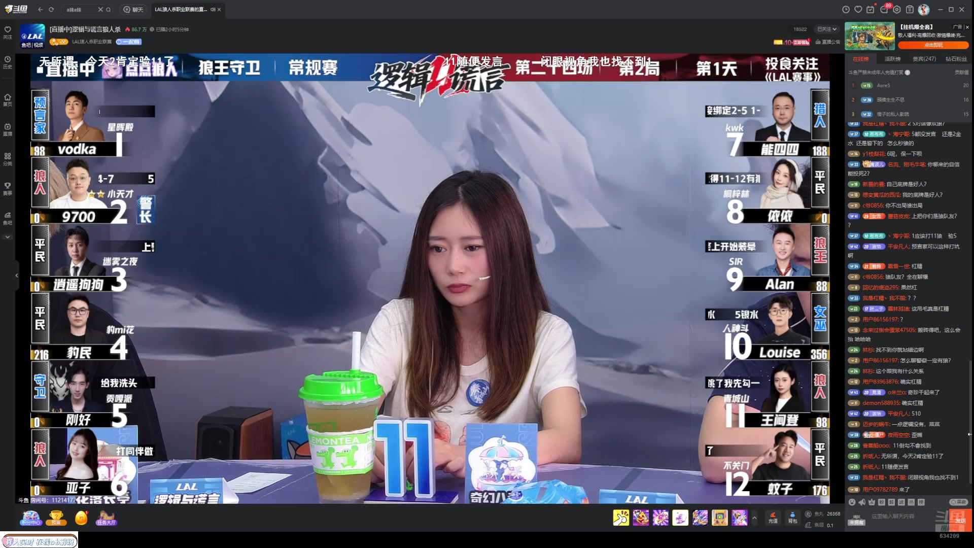 【2025-06-29 20点场】EA丶老狼：OBS11常规赛！