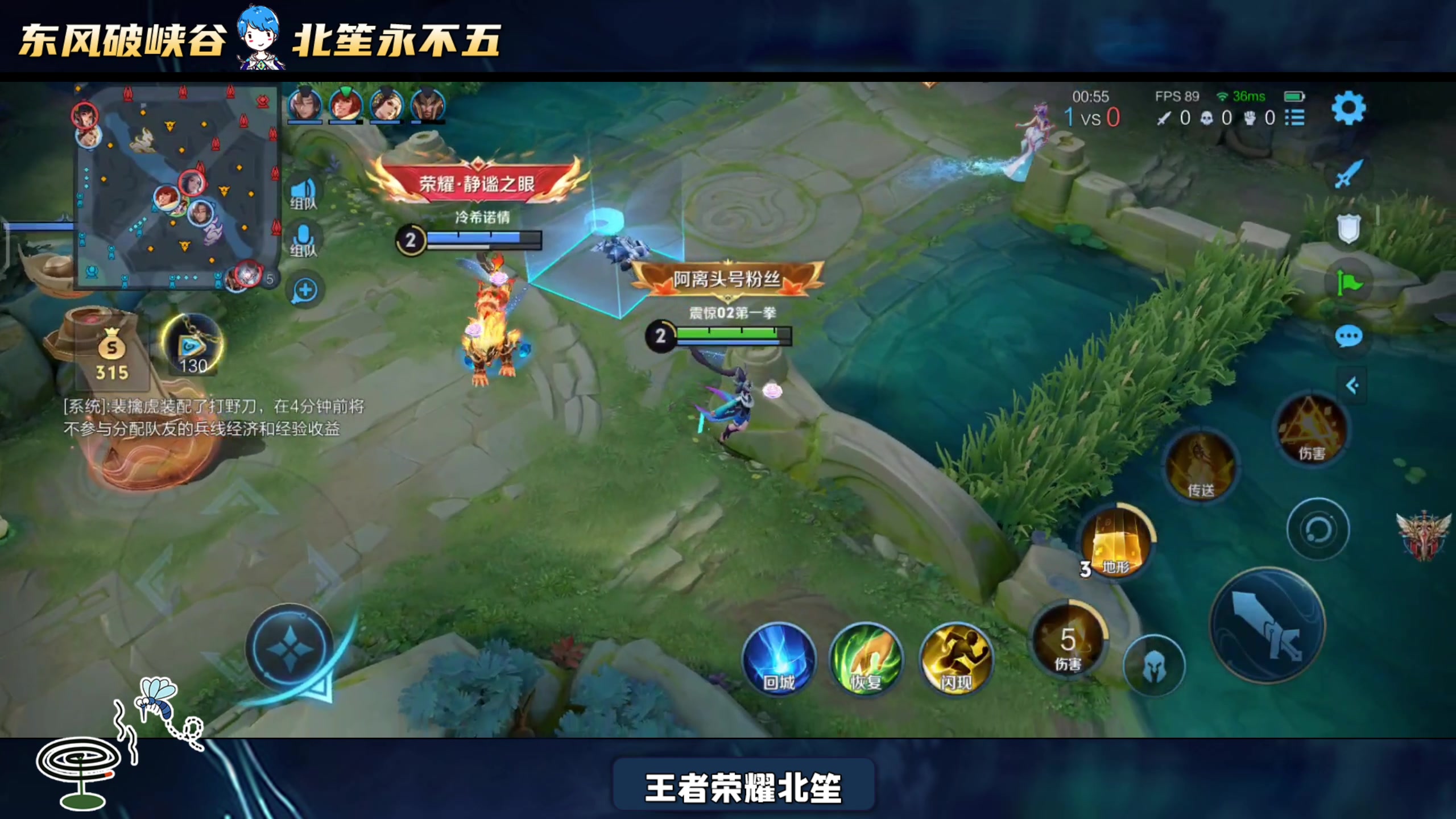 【2025-06-29 16点场】北笙：北笙解说KPL夏季赛