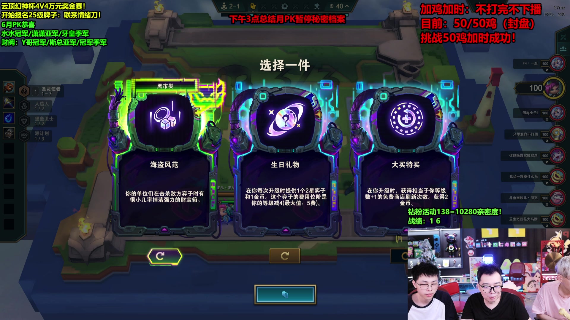 【2025-06-29 09点场】南波儿大魔王丶：重：今晚家族月PK！