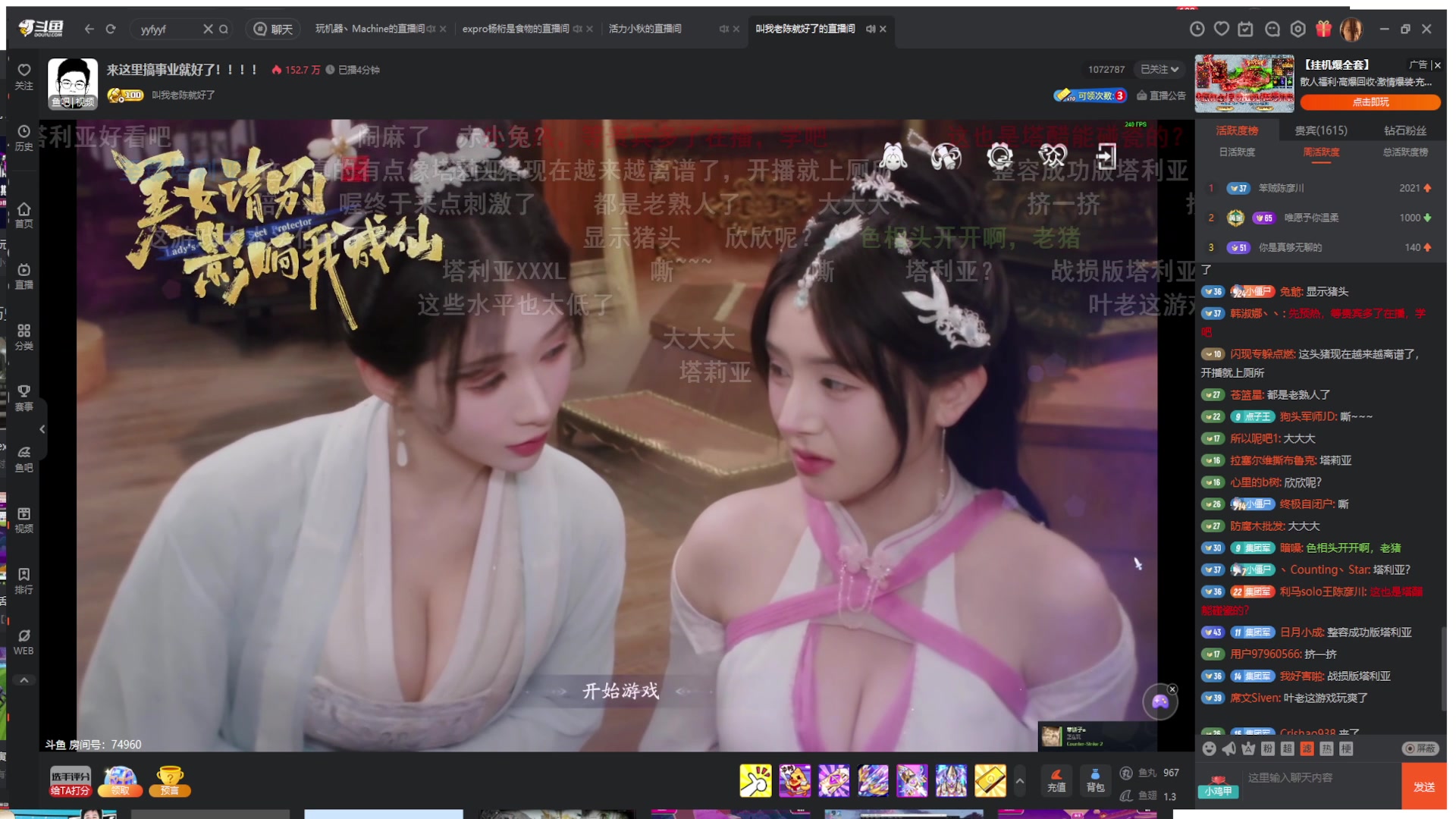 【2025-06-23 17点场】玩黑豹FURIA：好累好懒啊
