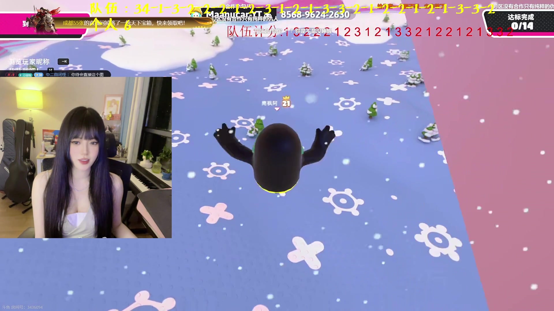 【2025-06-22 23点场】森宝sen：我们是冠军！！！ 5062186