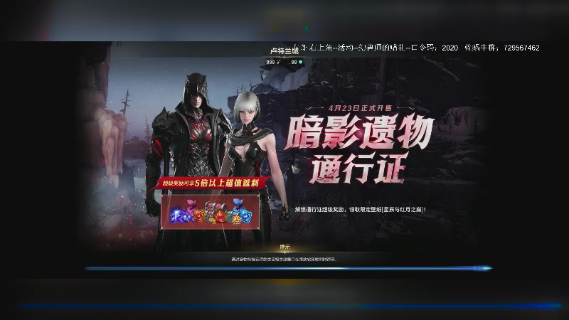 【2025-06-30 完整版】主播20投：【命运方舟】712成都，票买到了吗？
