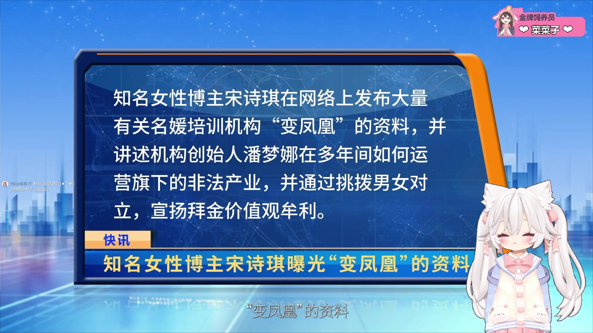 【2025-06-22 21点场】Nico布布子：有车位❤7.17 星痕共鸣 携手共度！