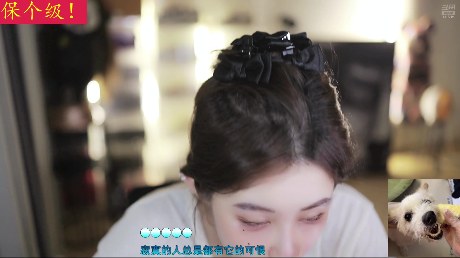 【2025-06-30 15点场】李哥儿DoubleLee：遇见你是最好的安排