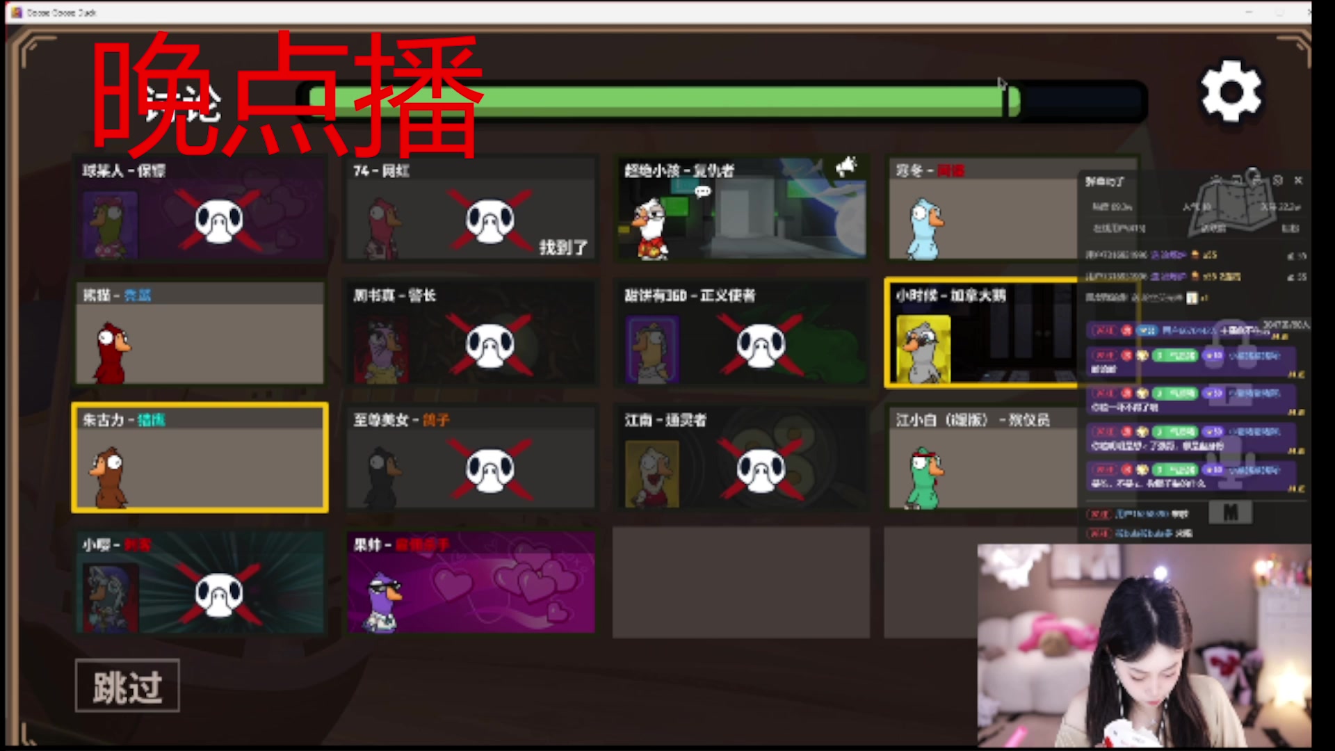 【2025-06-30 20点场】小肉球阿：爱笑的女孩运气不会差~~~