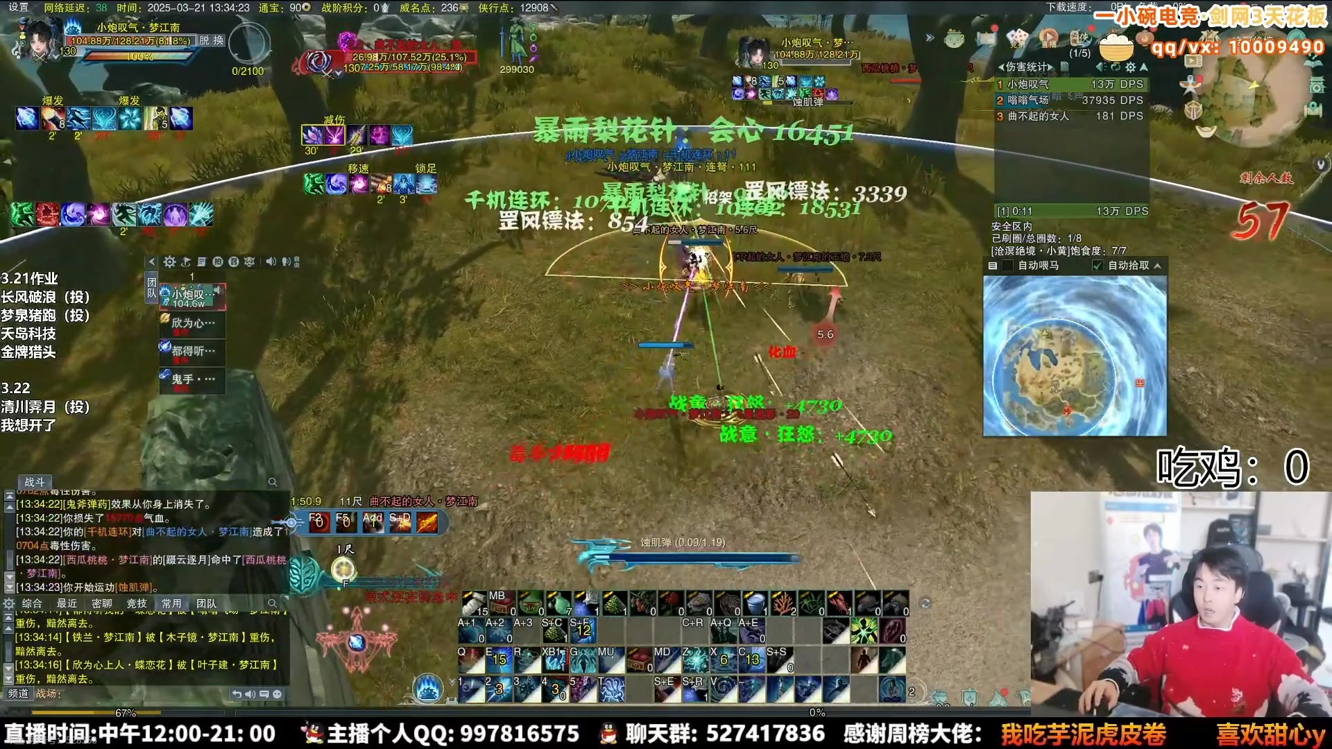 【2025-06-30 08点场】As童话话话：挑战鲸鱼单排吃鸡，失败送奶茶！