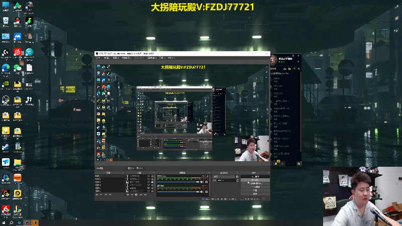 【2025-06-30 完整版】放逐大帝灬：诸位爷，里边请！