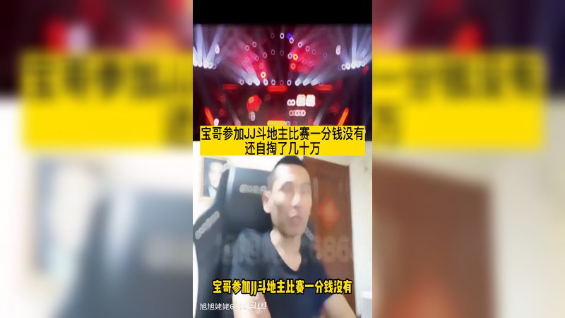 姥吊秀