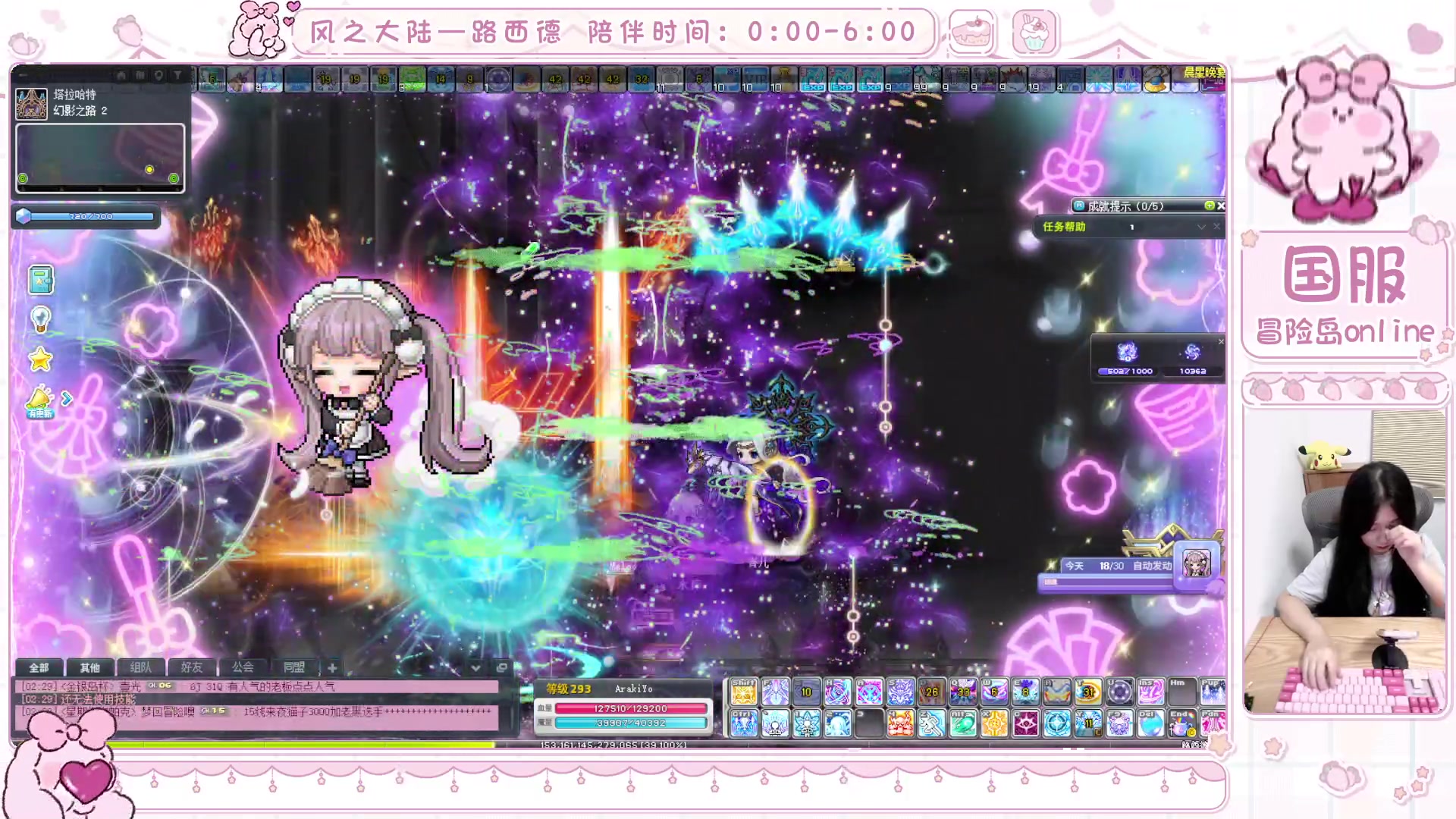 【2025-06-30 01点场】顾青ArakiYoko：青儿：御剑骑士天下无敌