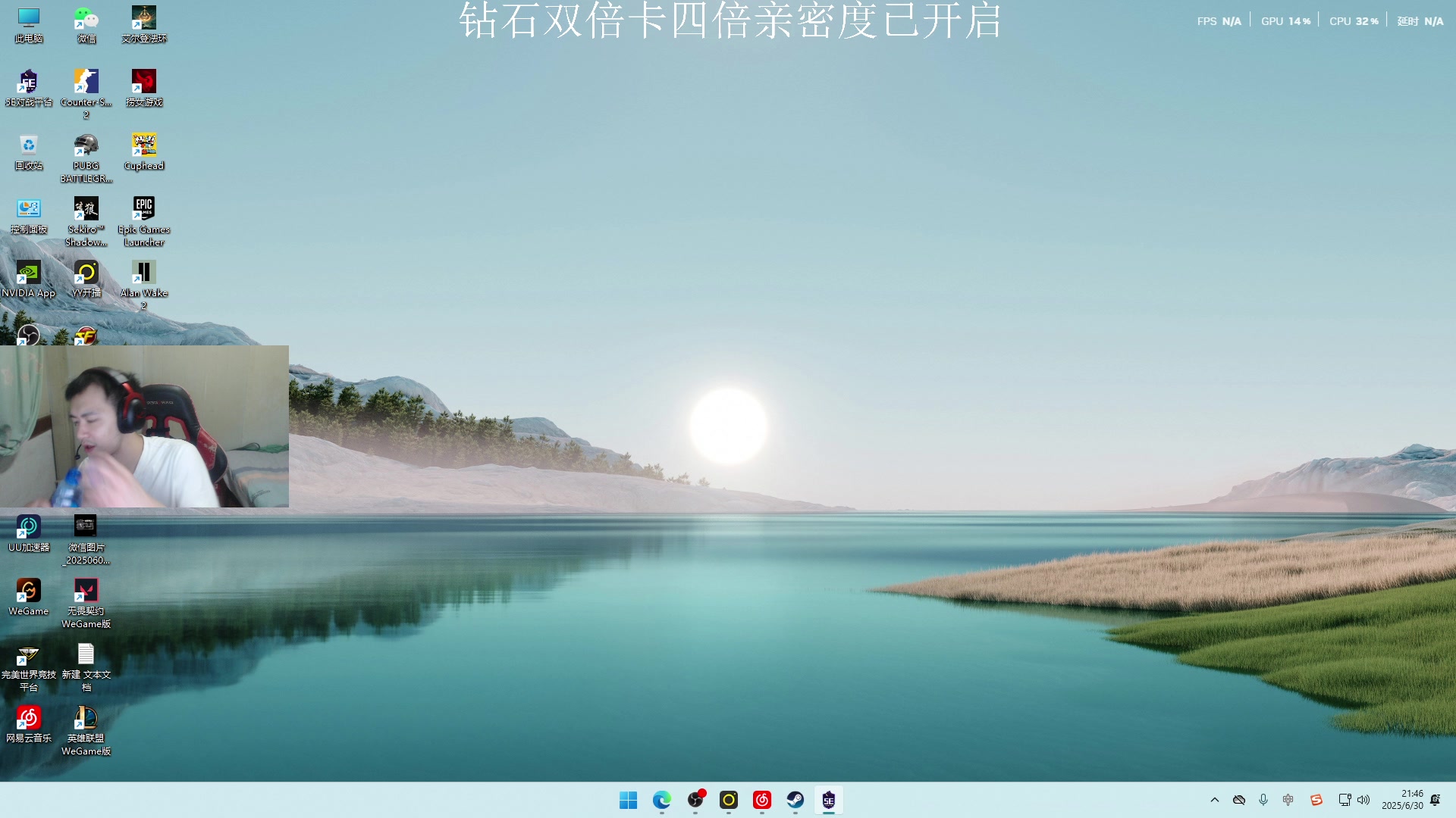 【2025-06-30 21点场】14德莱文：Fpsmoba全能型选手