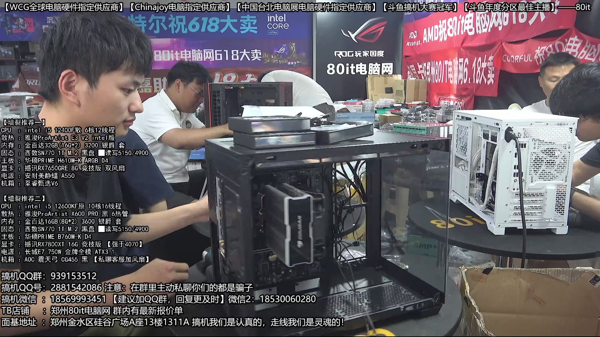 【2025-06-30 16点场】80it电脑网：郑州80it：暑期电脑活动开始啦