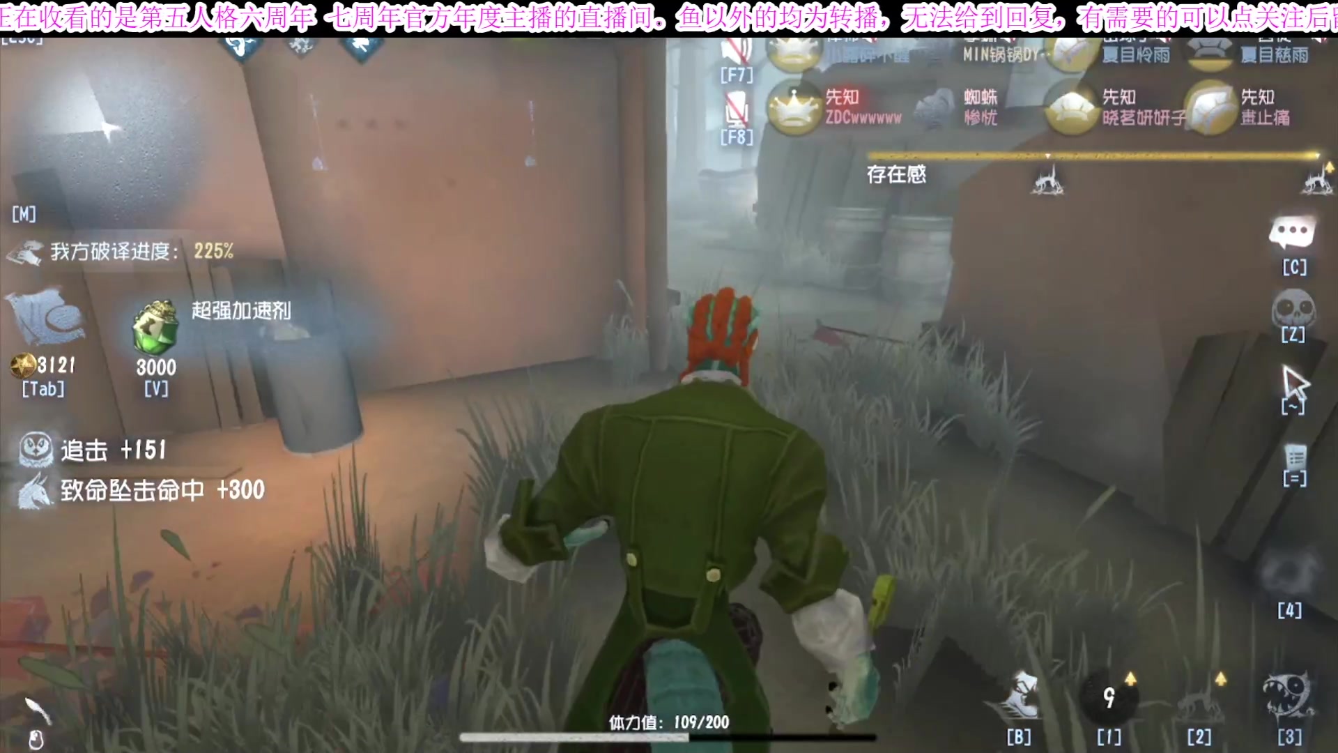 【2025-06-29 22点场】MIN锅锅：管签主播带你扶贫