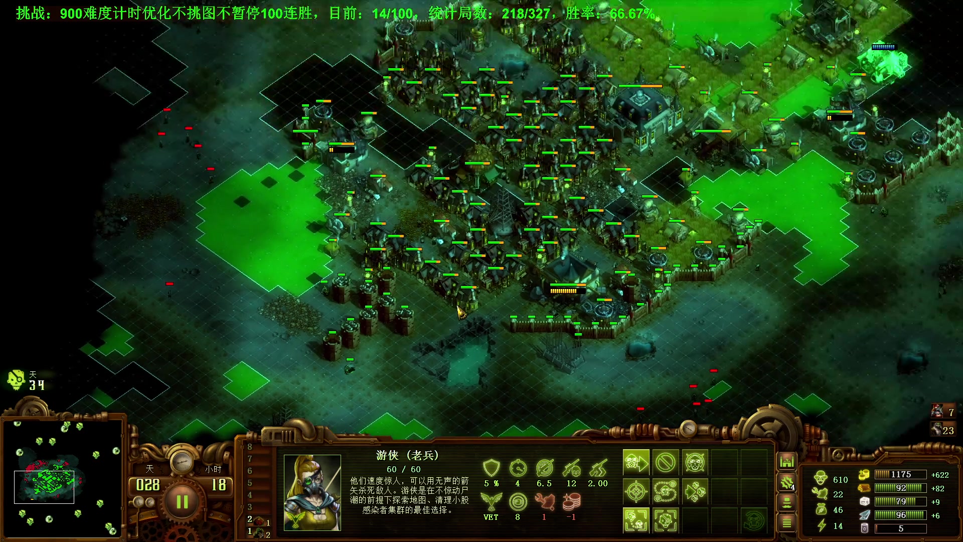 【2025-06-30 18点场】普通人陡壁：亿万僵尸，挑战100连胜，day222。