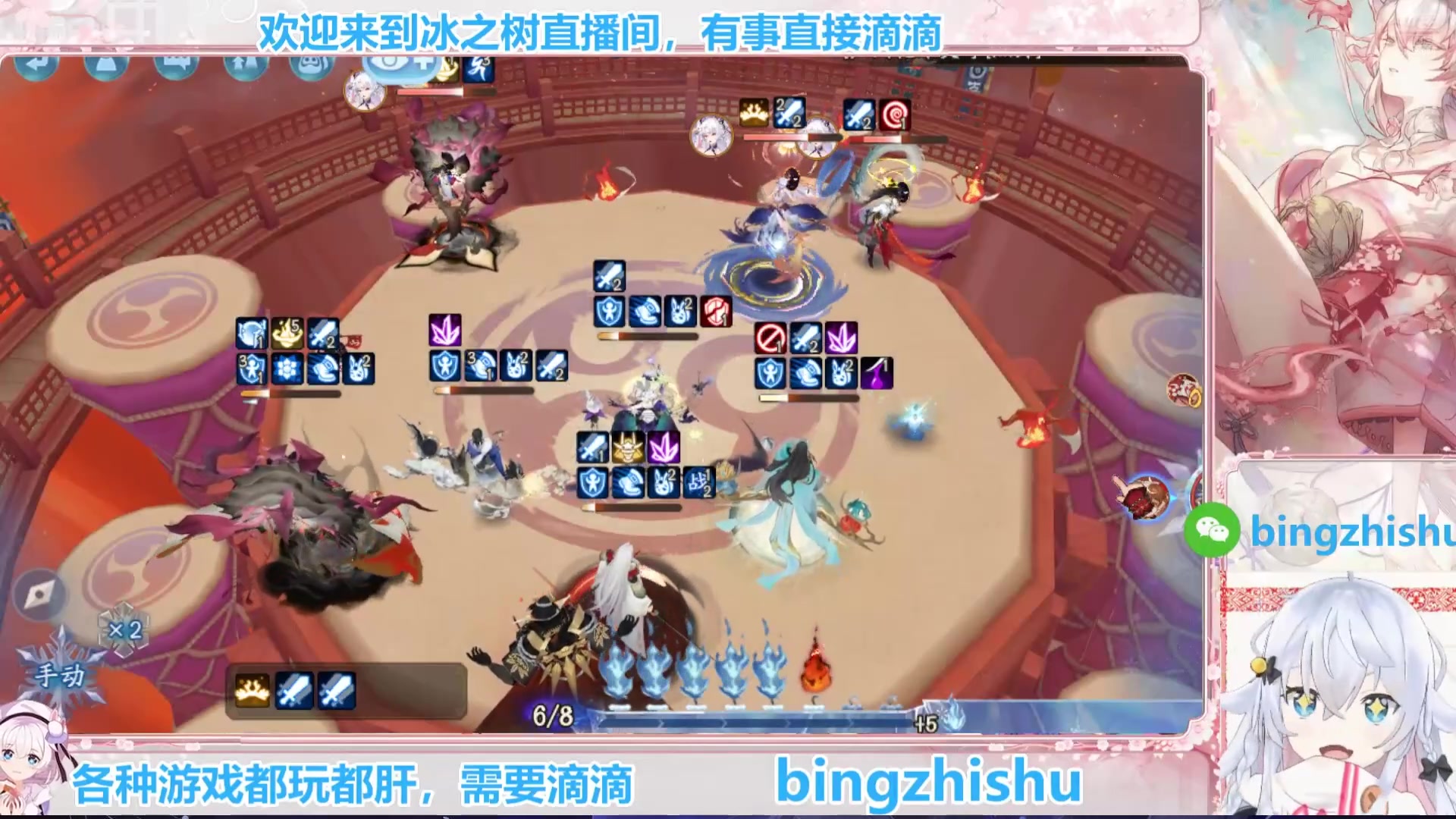 【2025-06-30 08点场】冰之树：小赛季上名仕可圆梦
