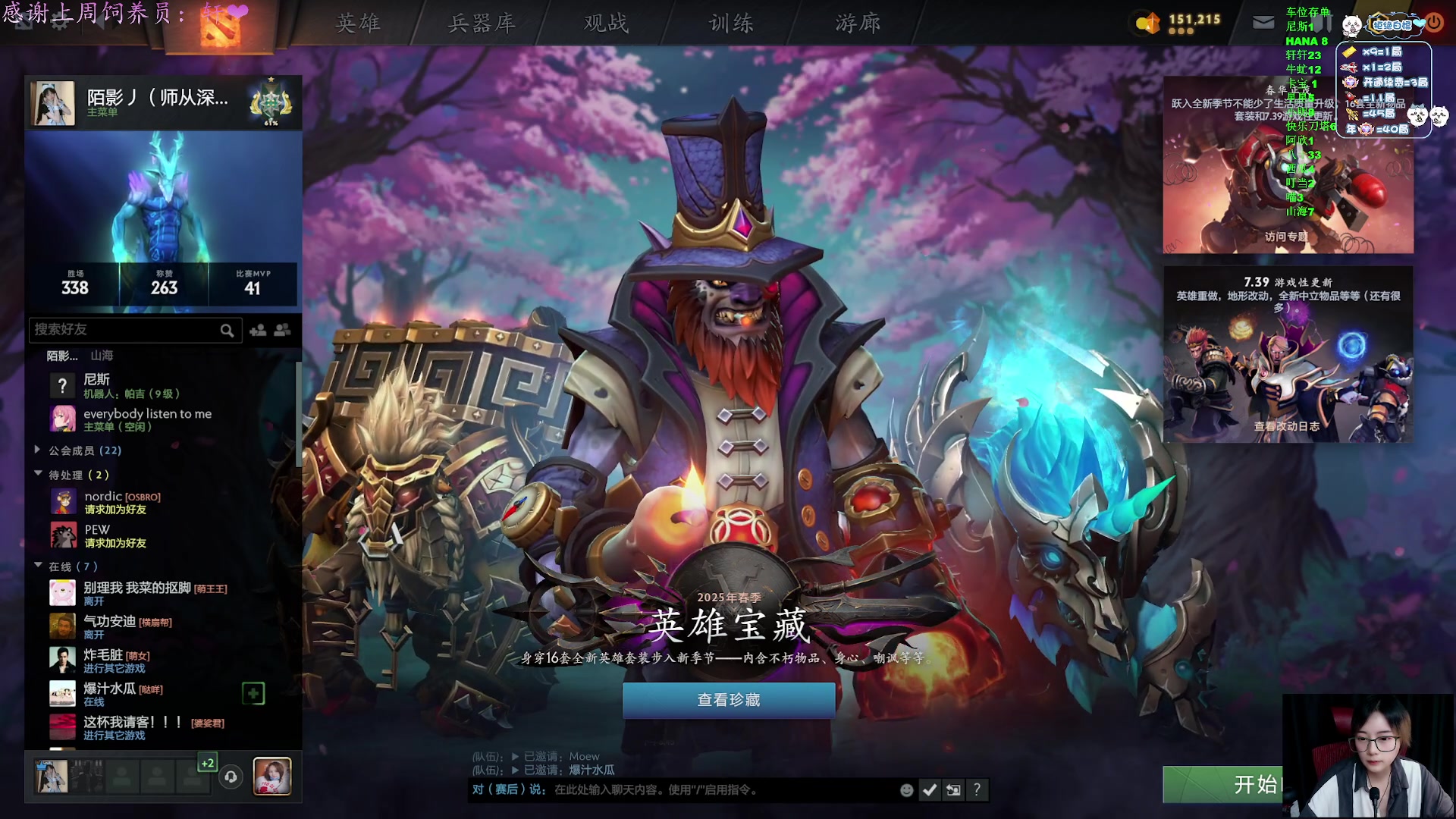 【2025-06-30 20点场】汐湲是小考拉：【汐湲】6.30~上班开心