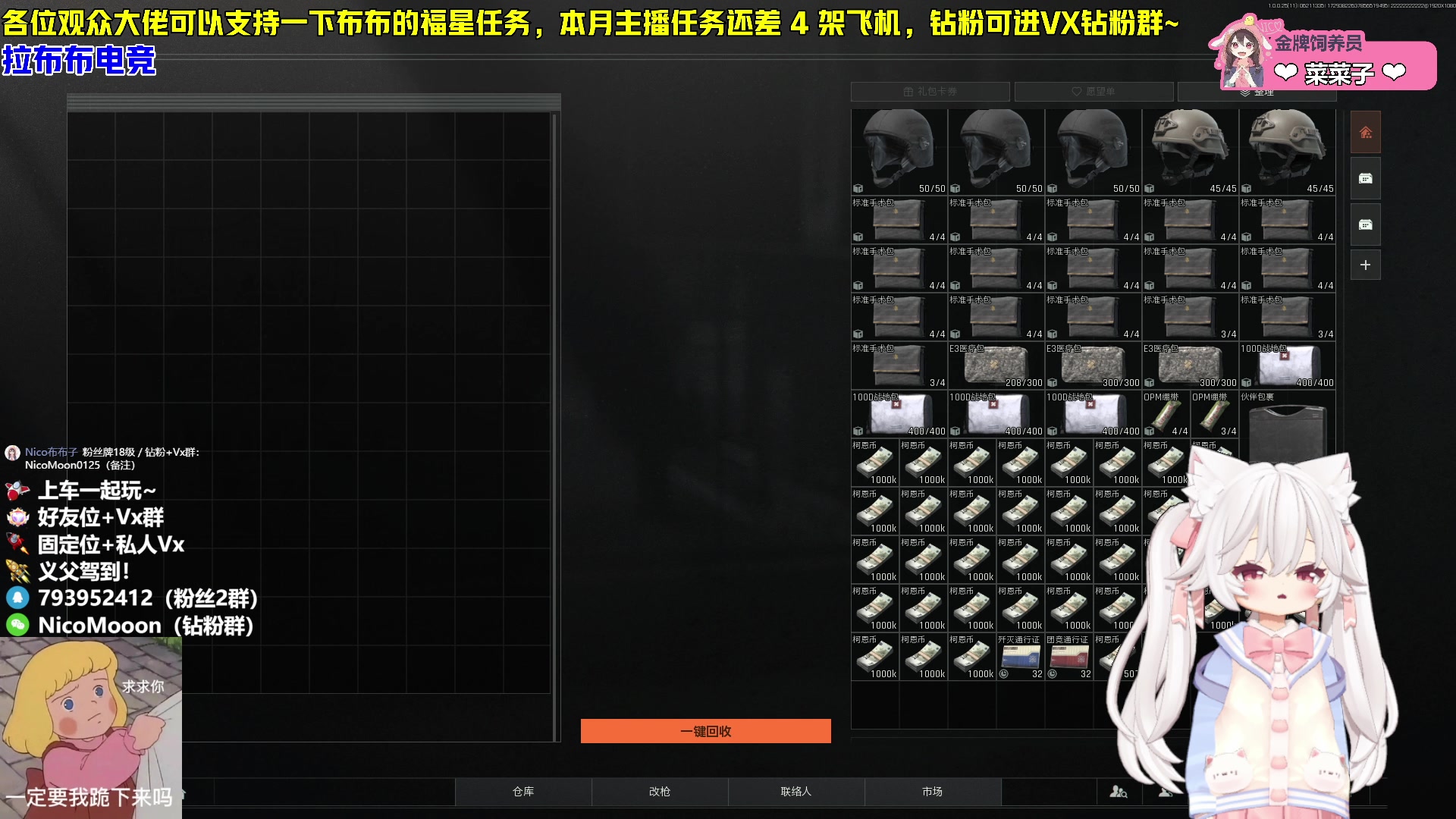 【2025-06-21 12点场】Nico布布子：有车位❤7.17 星痕共鸣 携手共度！