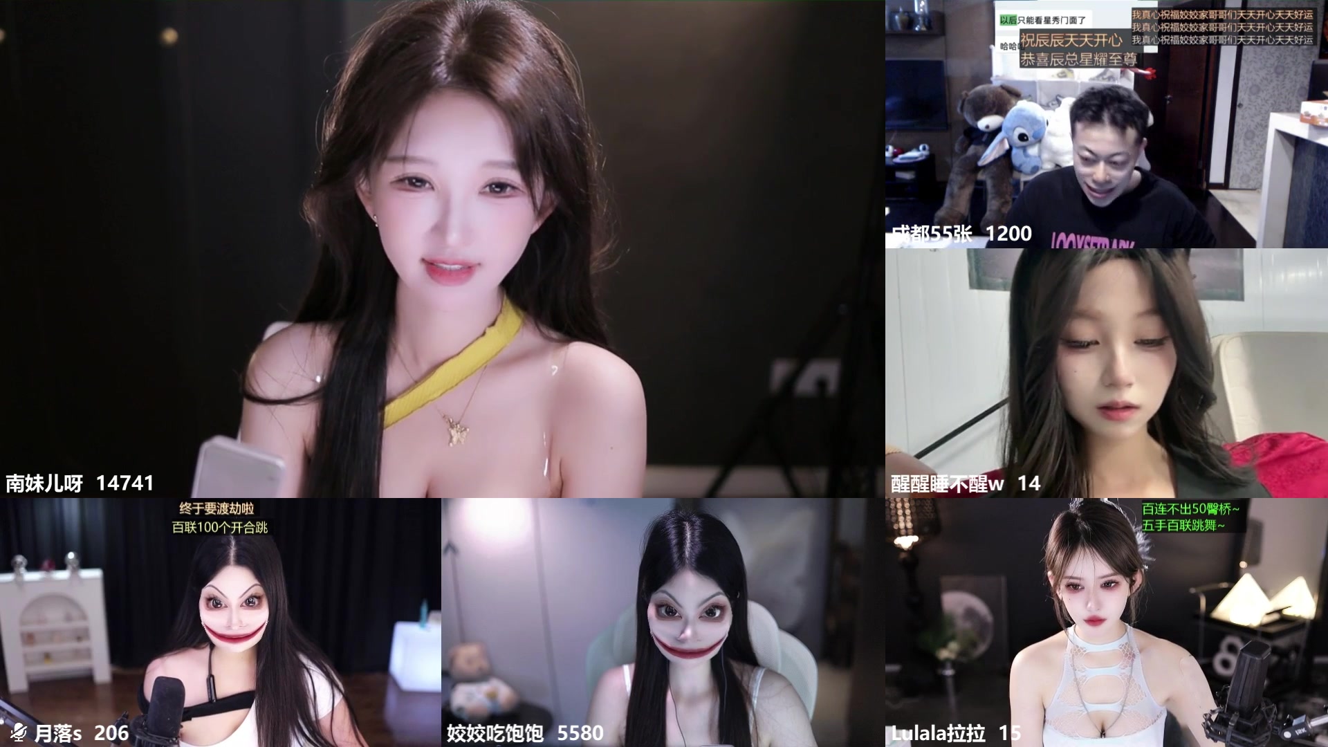 【2025-06-29 23点场】南妹儿呀：有福之人运气好