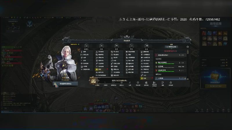 【2025-06-29 22点场】主播20投：【命运方舟】712成都，二周年！