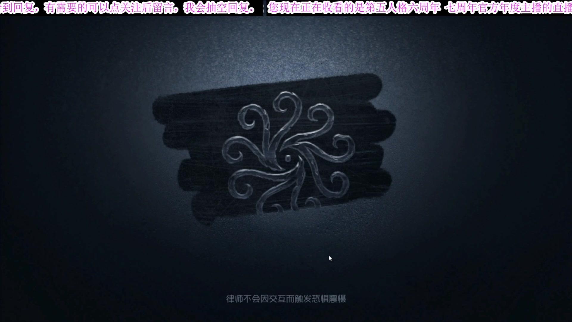 【2025-06-30 08点场】MIN锅锅：管签主播带你扶贫
