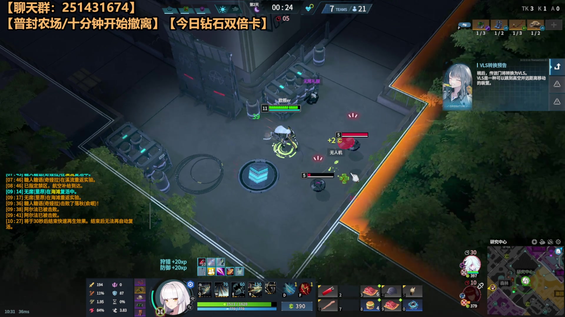 【2025-6-27 15点场】欧根er:永恒轮回公测了！玩起来！