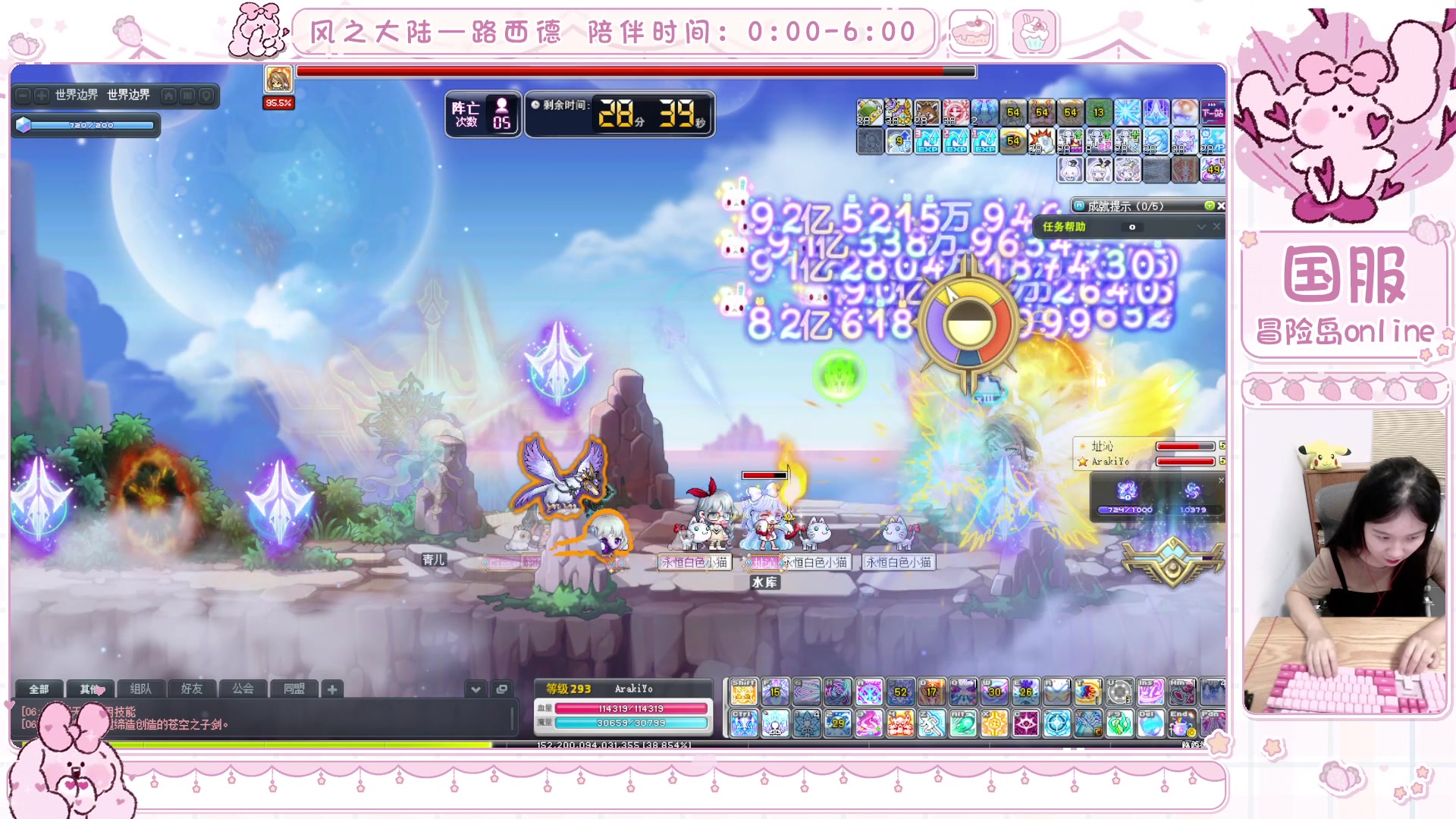 【2025-06-29 05点场】顾青ArakiYoko：青儿：御剑骑士天下无敌