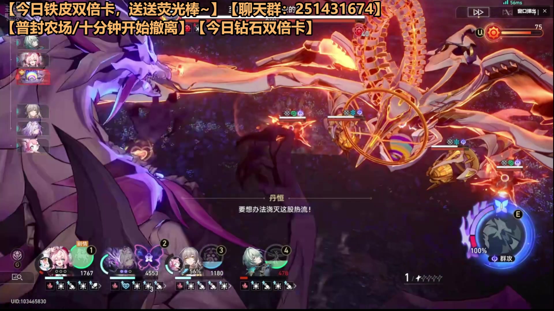 【2025-06-27 05点场】欧根er：星铁准备新版本！白厄saber来袭！