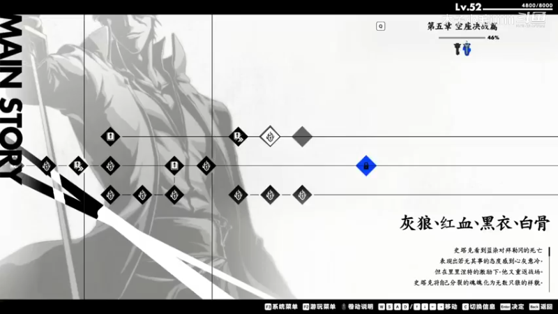 《BLEACH 魂魄觉醒》28_