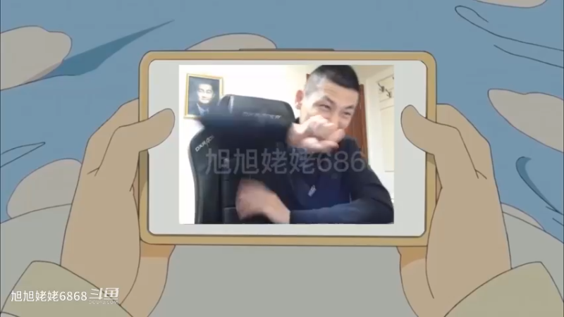 姥吊秀
