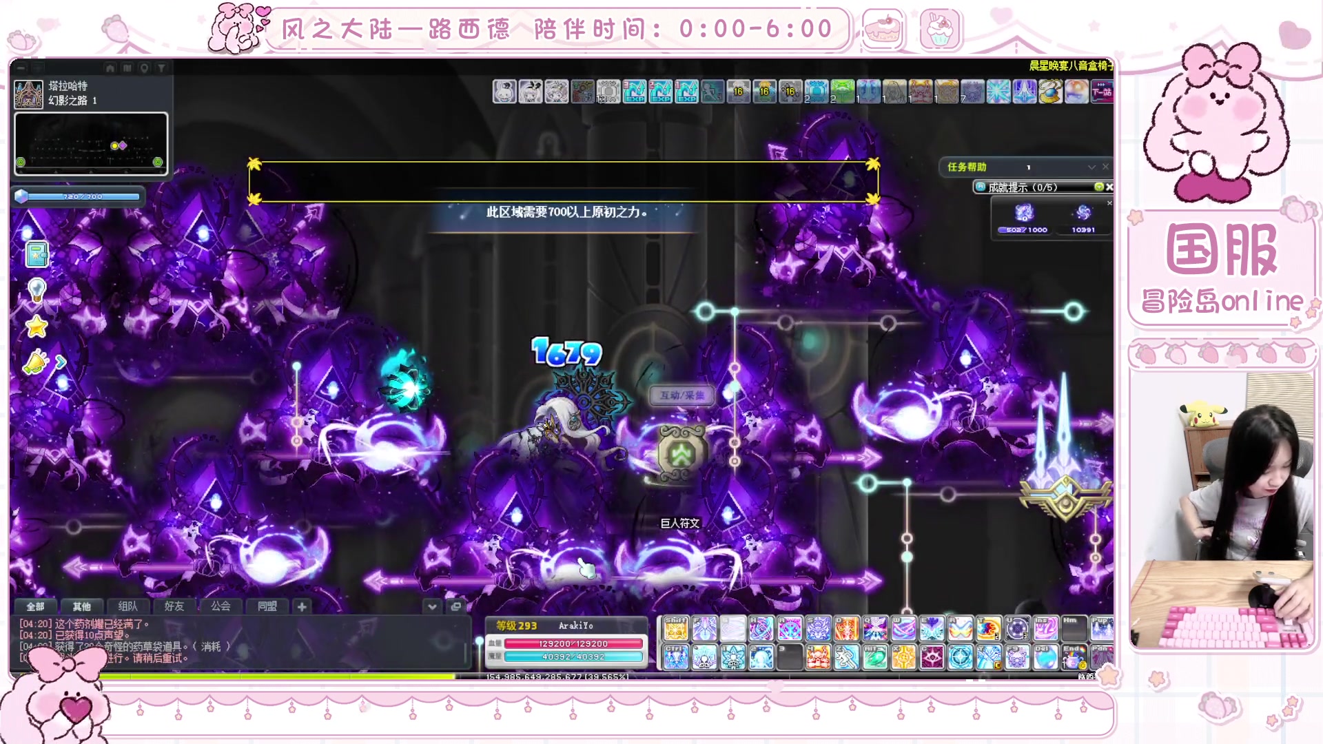 【2025-06-30 03点场】顾青ArakiYoko：青儿：御剑骑士天下无敌