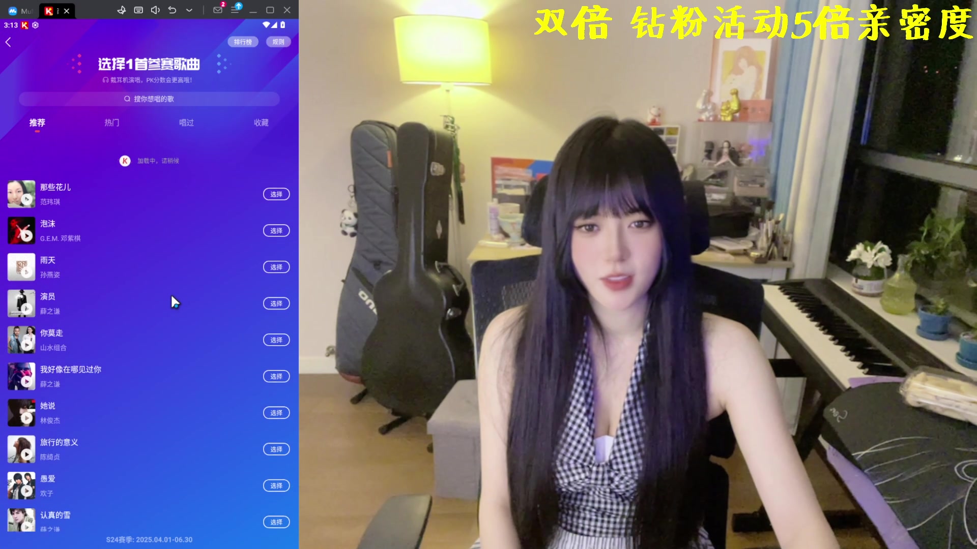 【2025-06-28 03点场】森宝sen：【双倍】钻粉活动