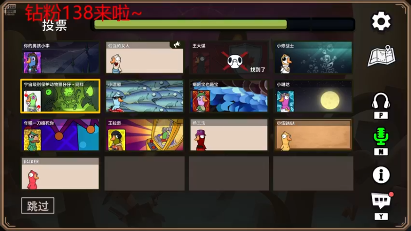 【2025-06-29 21点场】地表最强狸仔仔哟：【黄金双倍】钻粉活动138超级无敌双倍卡