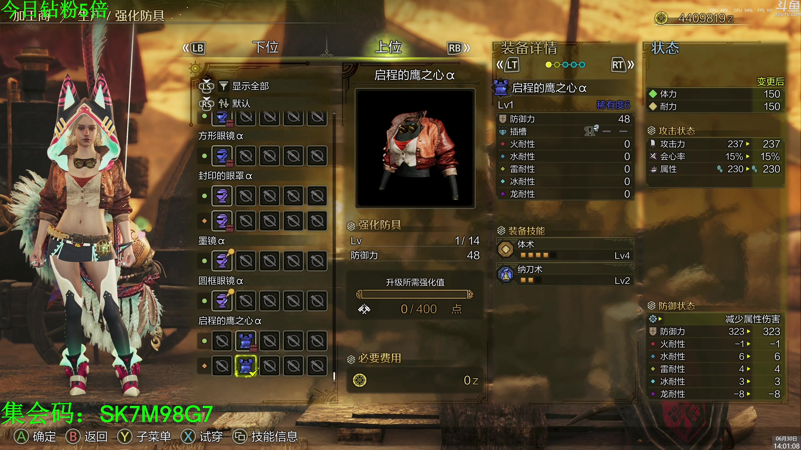 【2025-06-30 13点场】神隐的直播间：神隐：怪猎荒野第二弹更新！海龙千刃龙