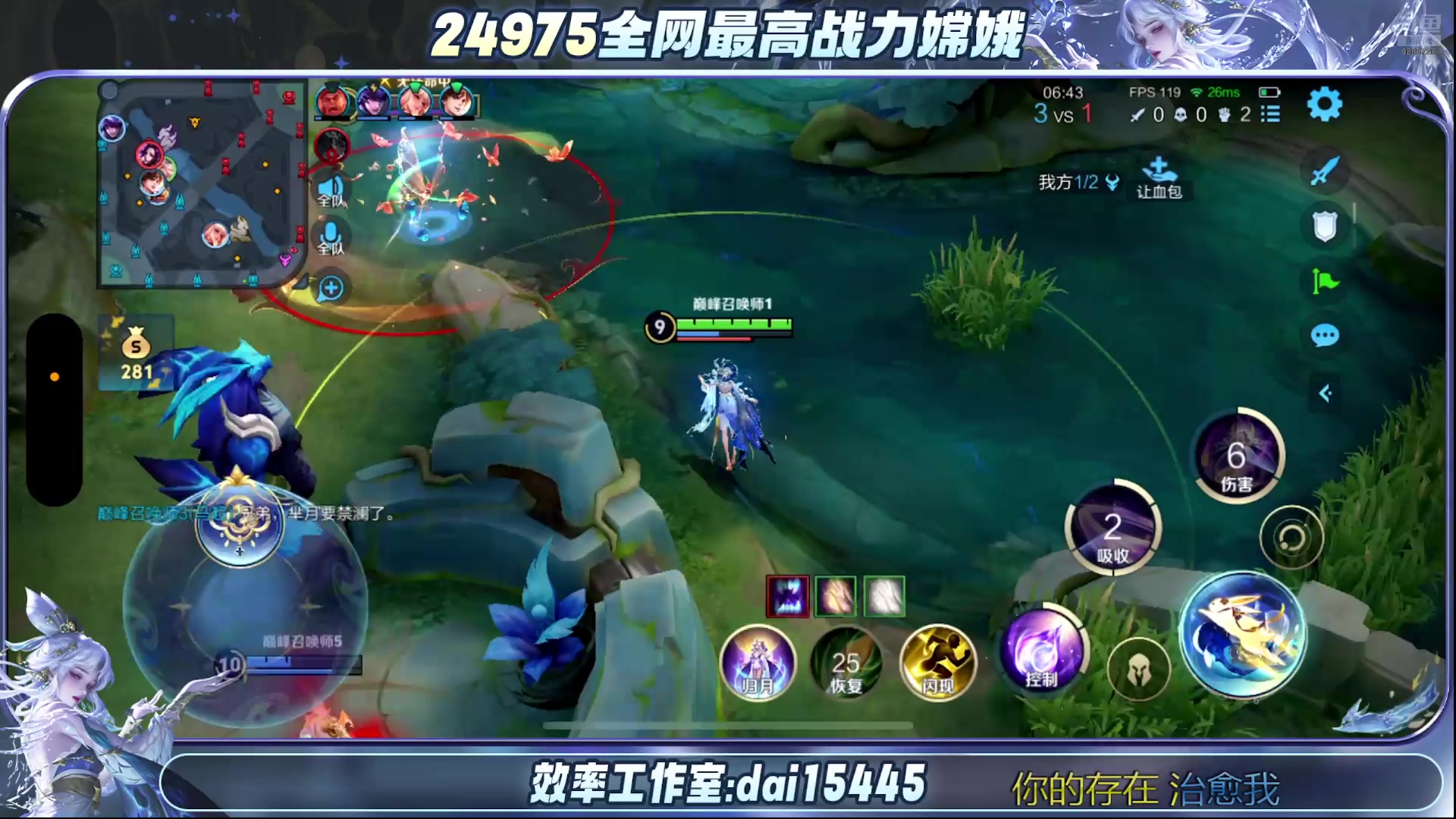 【2025-06-29 22点场】小小娥1：6月好运来 来 来