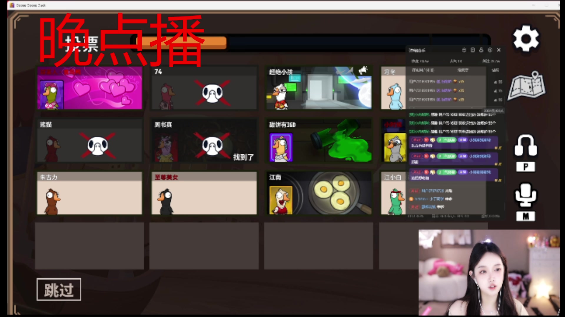 【2025-06-30 18点场】小肉球阿：爱笑的女孩运气不会差~~~