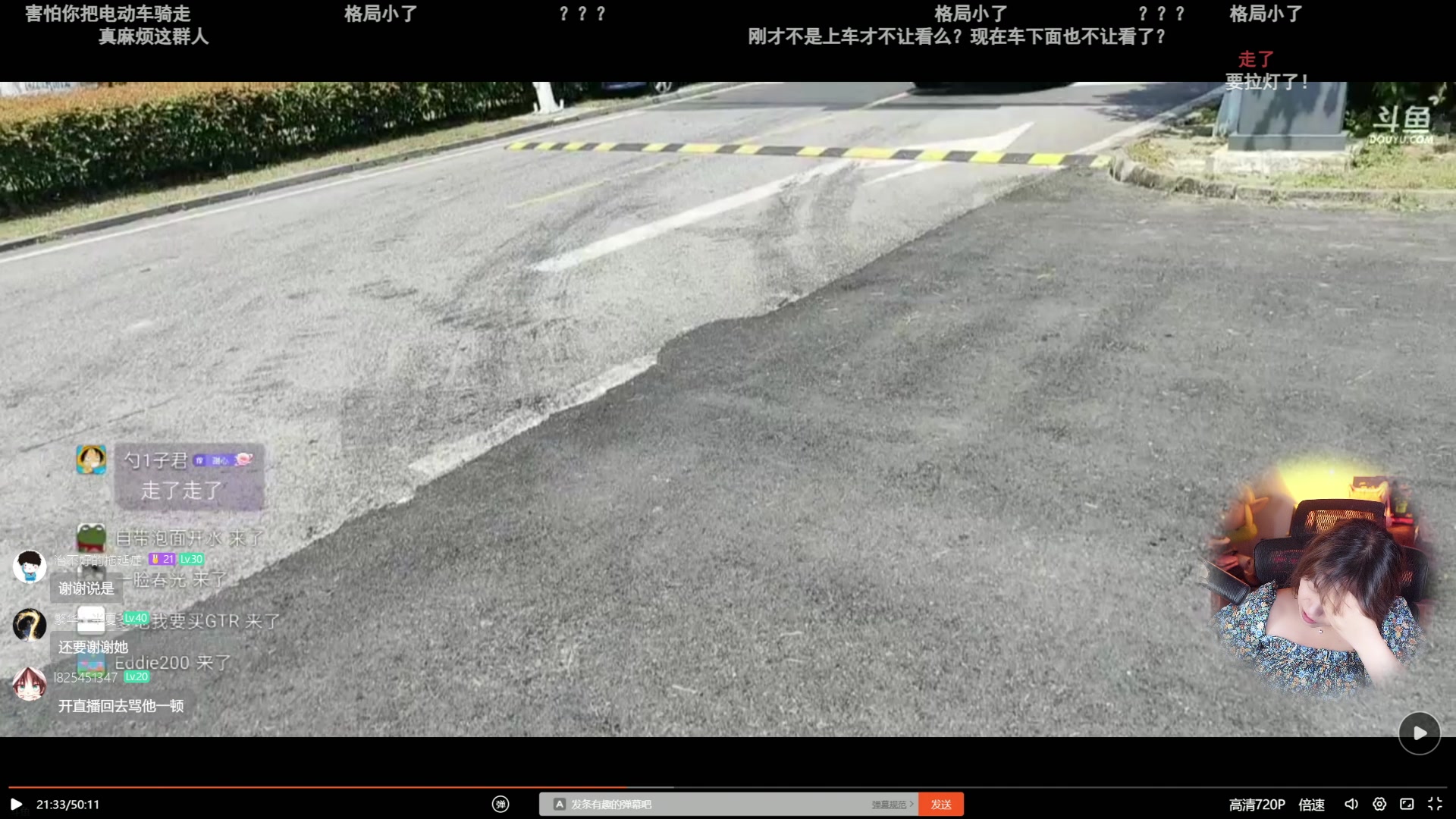 【2025-06-30 完整版】甜心战士：试试看YU7