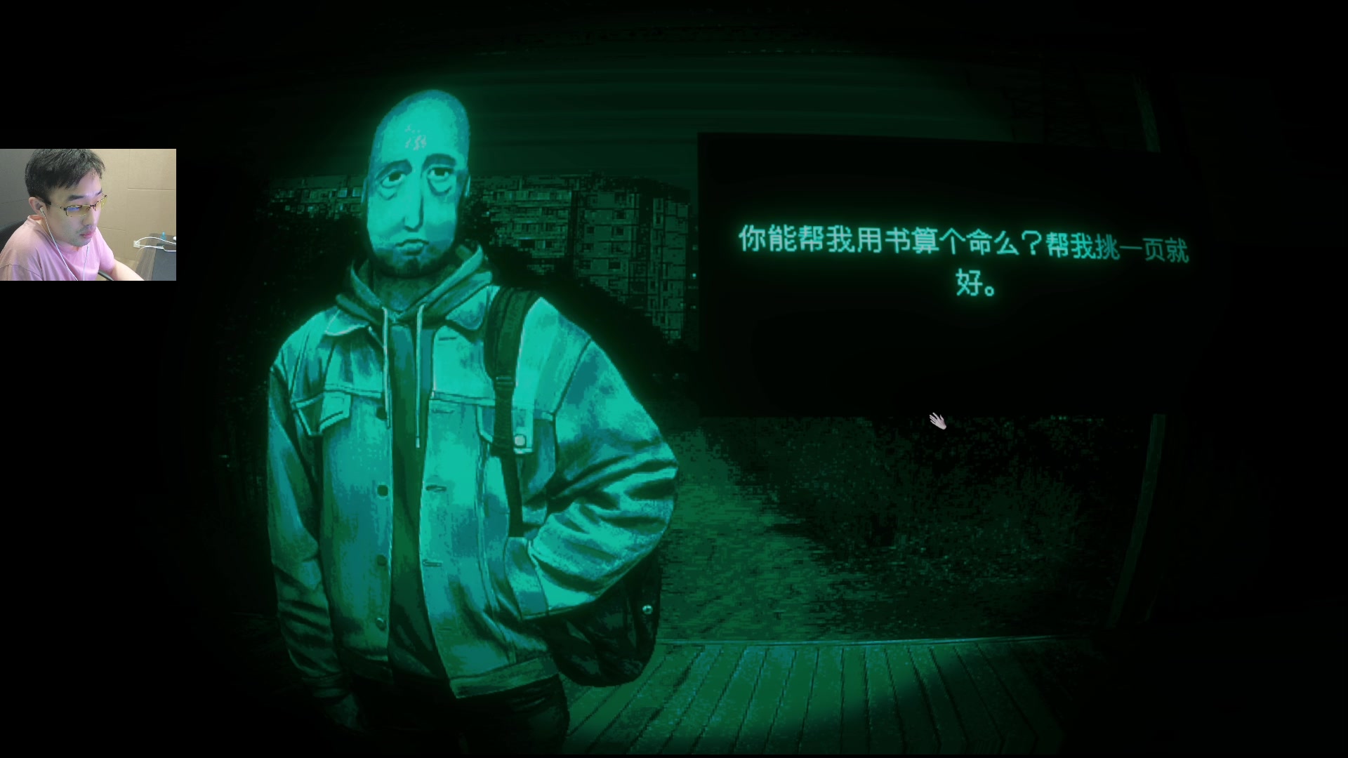 【2025-06-30 03点场】疯奶丶大硕：今天死亡搁浅2大结局