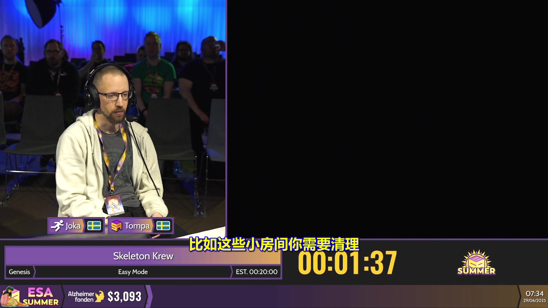 【2025-06-30 09点场】清风明月2014：ESA Summer 2025 DAY1