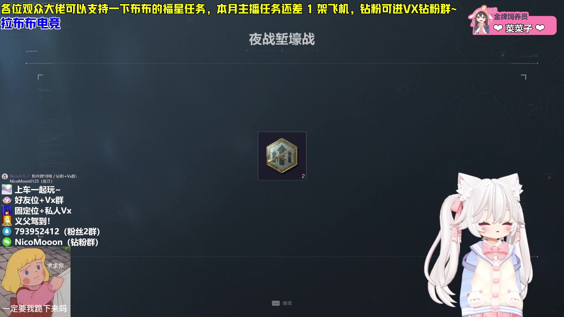 【2025-06-25 22点场】Nico布布子：有车位❤7.17 星痕共鸣 携手共度！