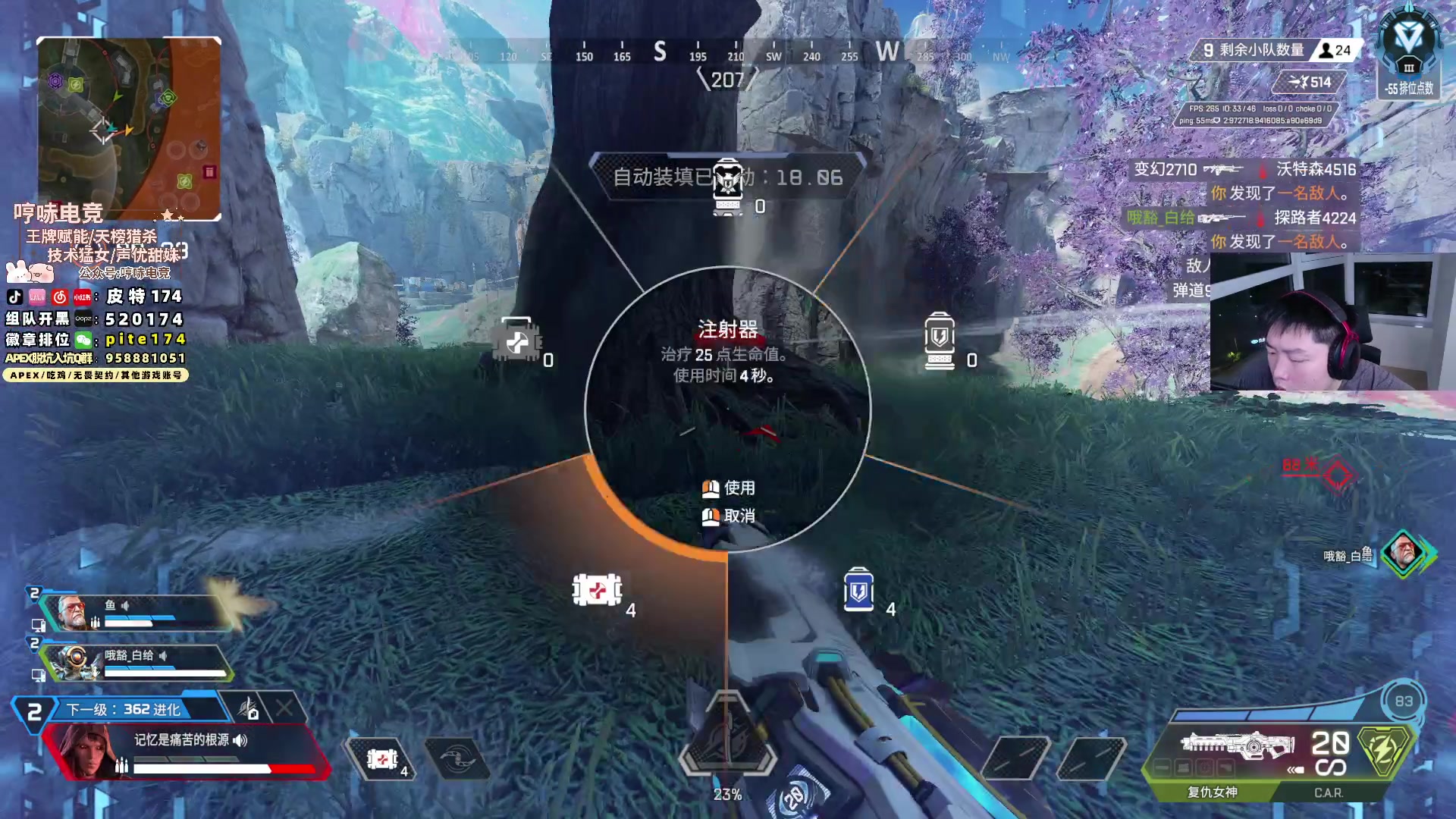 【2025-06-30 20点场】皮特174：打打排位，看看回放