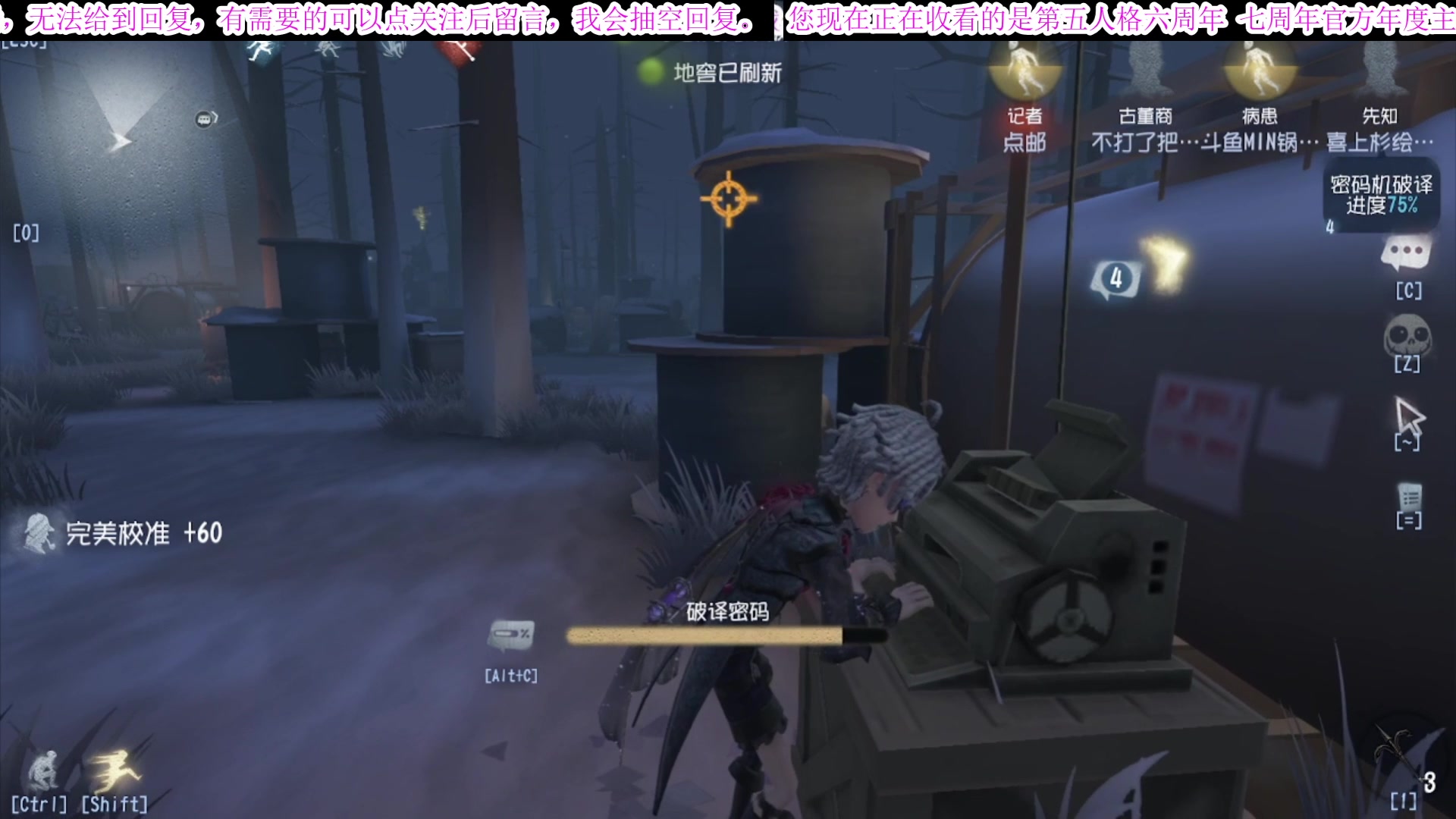 【2025-06-30 04点场】MIN锅锅：管签主播带你扶贫