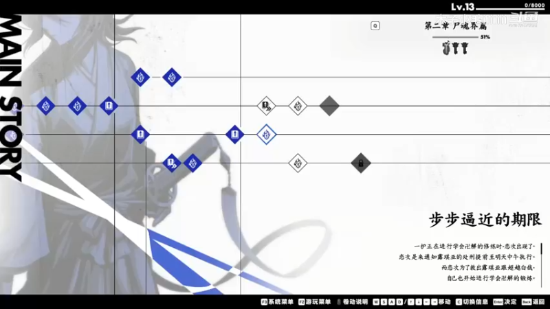 《BLEACH 魂魄觉醒》09_bilibili