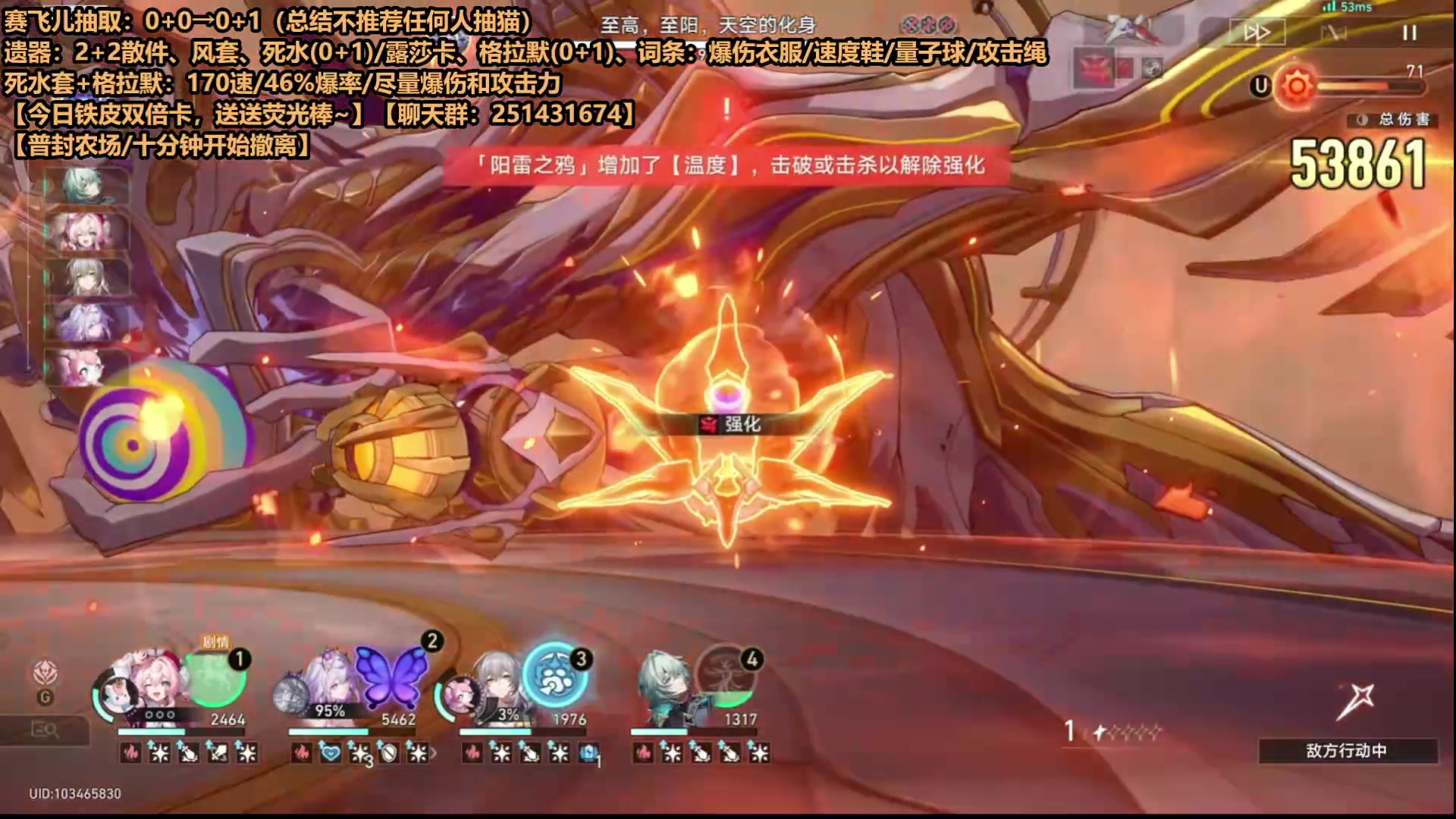 【2025-06-26 11点场】欧根er：CFHD生化模式开丸！冲鸭好玩！