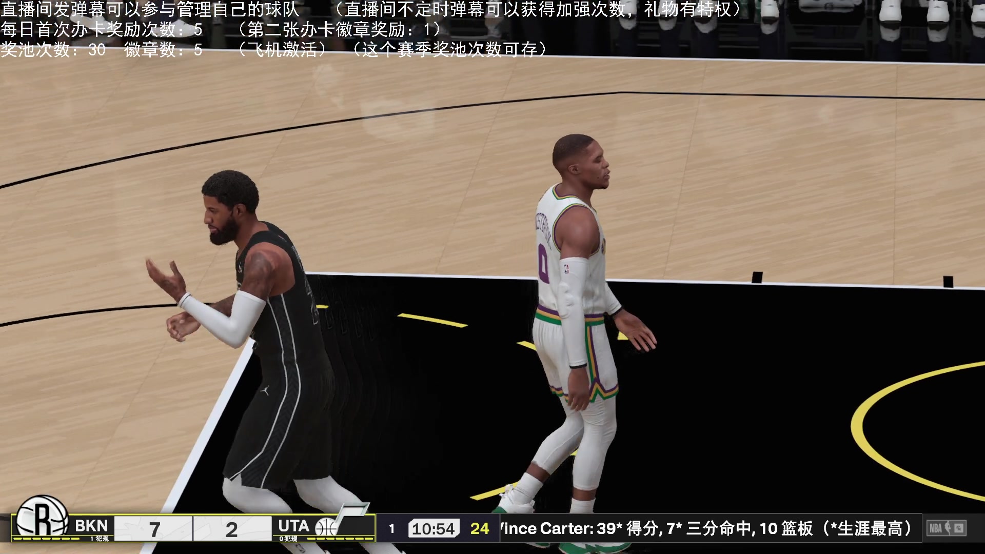 【2025-06-21 22点场】喝不完的可乐：小乐：NBA2K25大联盟第六赛季进行中