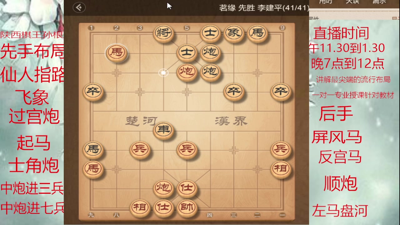 【2025-06-29 21点场】日月轮回888：巅峰布局全能大师
