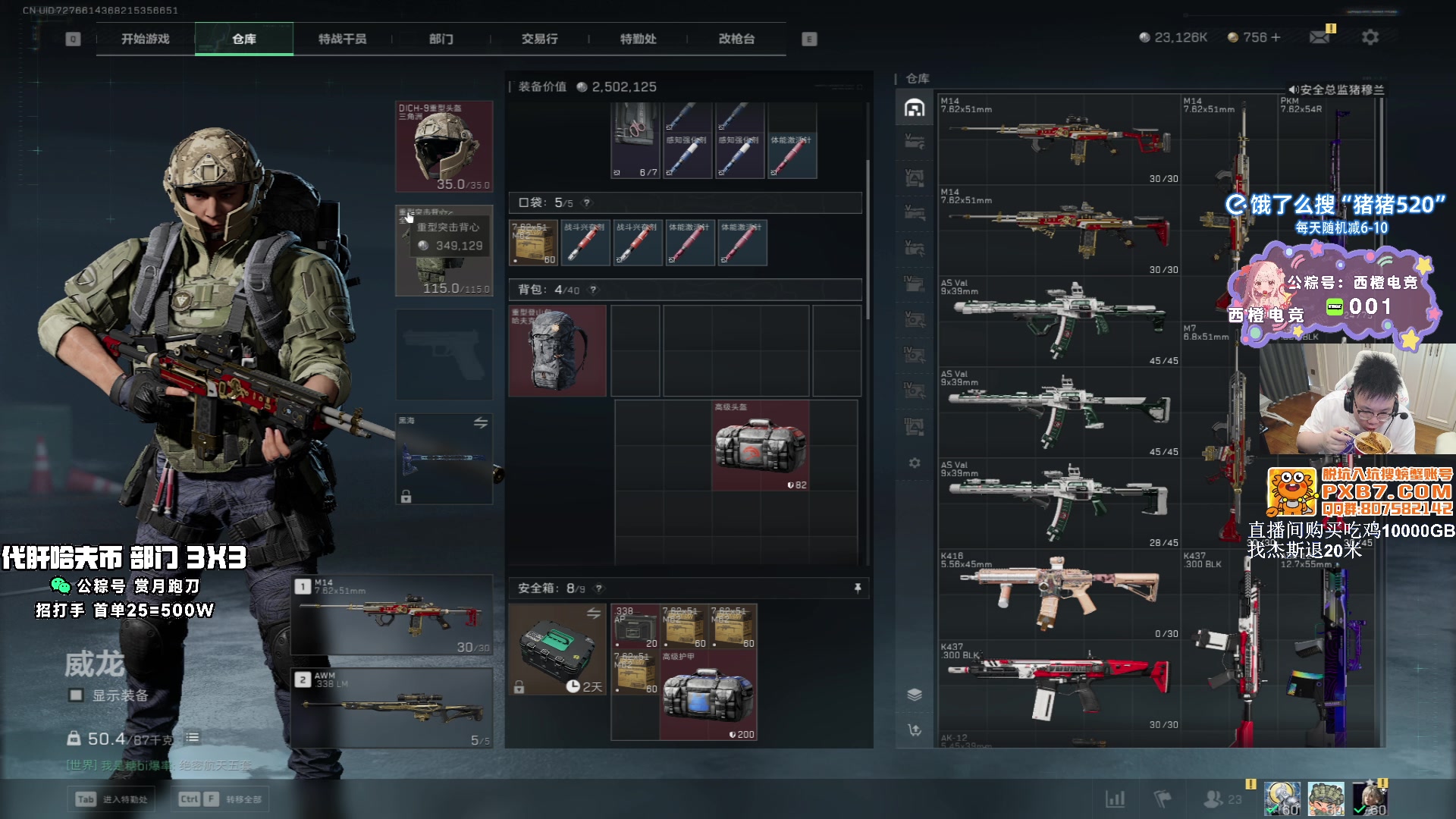 【2025-06-30 08点场】pigff：【PIGFF】PUBG忠犬