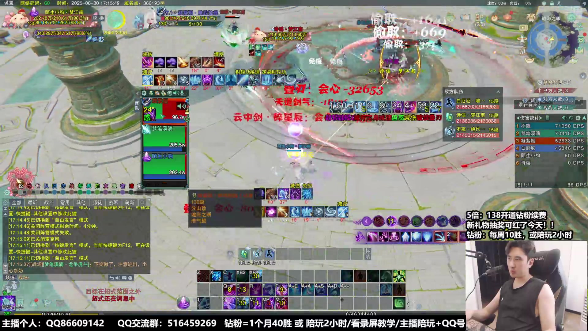 【2025-06-30 16点场】忆旧年丶：【奶花】散排冲2800~