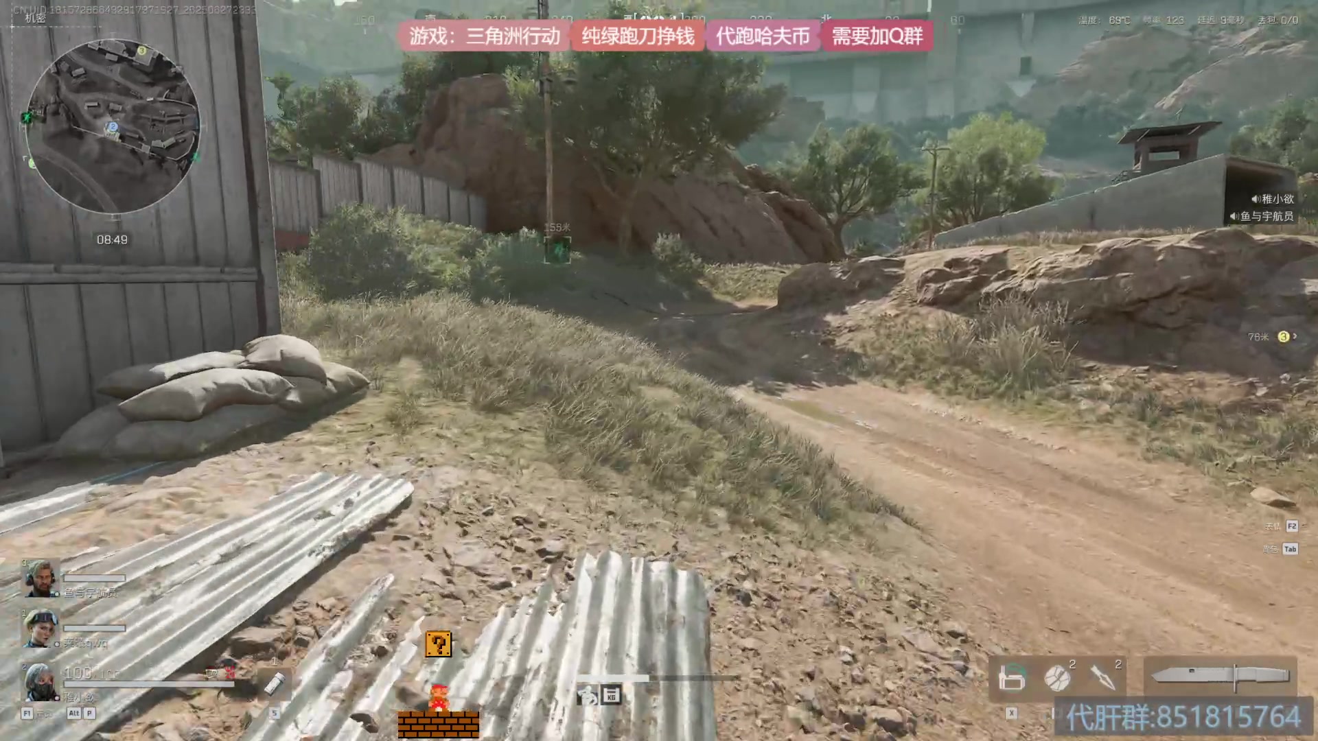 【2025-06-27 22点场】姜茶姑凉：姜茶：扶贫排队中~